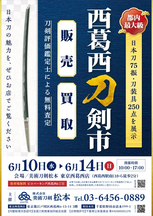 Event Banner 1